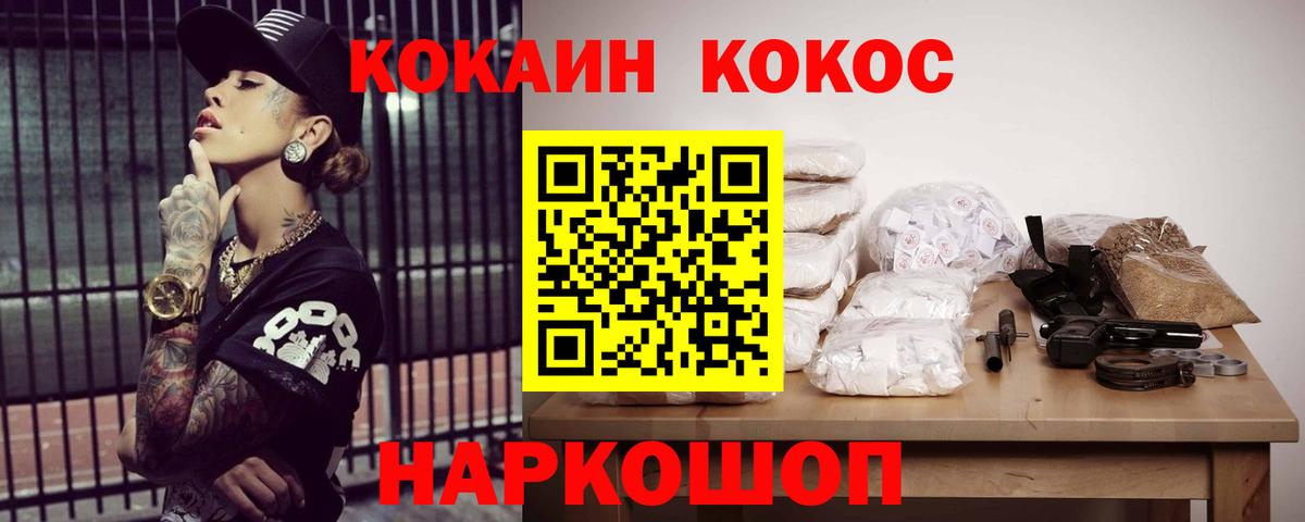 Клин  Кокаин Боливия  купить наркоту  Cocaine FishScale  Вход с VPN  Кокаин 