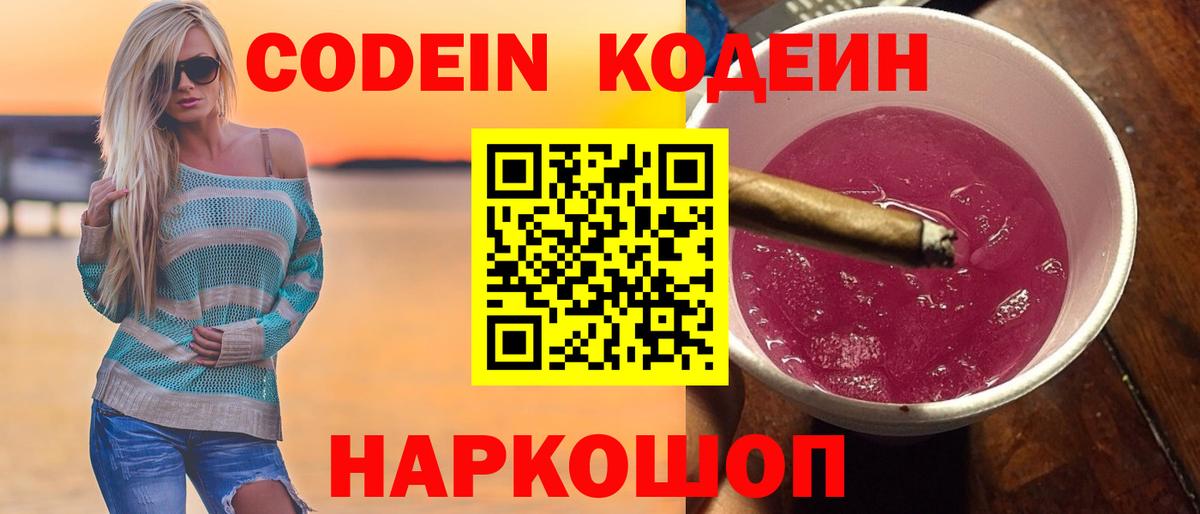 МЕФ кристаллы  Клин  COCAIN  ГАШ  Вход с VPN  Каннабис  Гашиш 