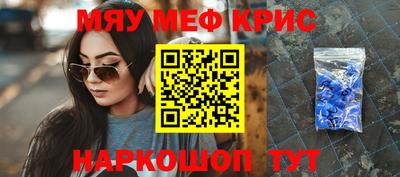 каннабис Кинель