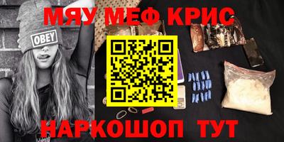 бутират Кимры