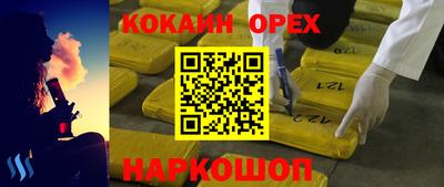 каннабис Кинель