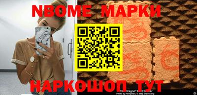 каннабис Кинель
