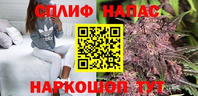 каннабис Кинель