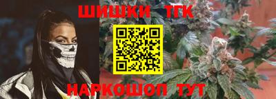 бутират Кимры