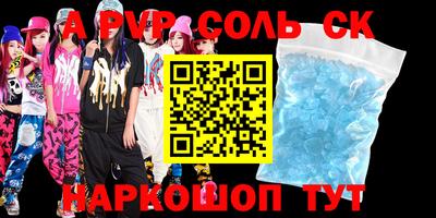 бутират Кимры