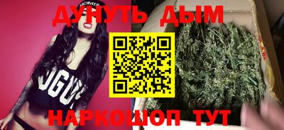 каннабис Кинель