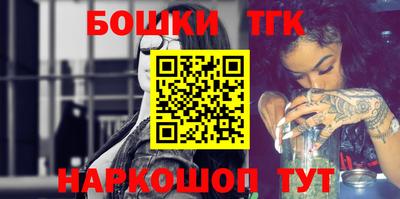 бутират Кимры