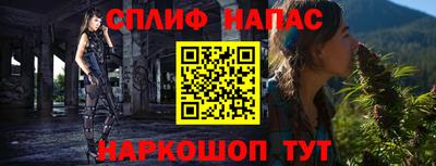 каннабис Кинель