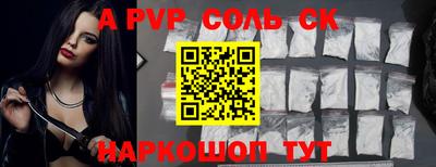 каннабис Кинель