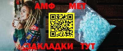 бутират Кимры