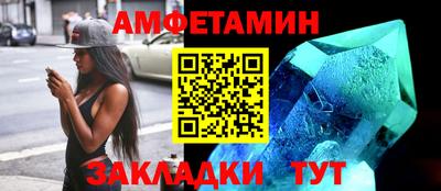 эйфоретик Кингисепп
