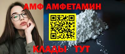 бутират Кимры