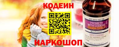 бутират Кимры