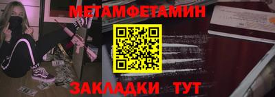 бутират Кимры