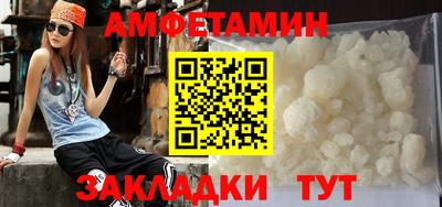 бутират Кимры