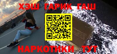 каннабис Кинель