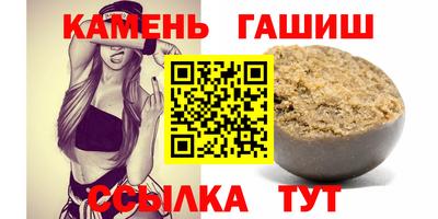 каннабис Кинель