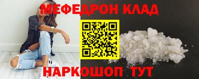 бутират Кимры