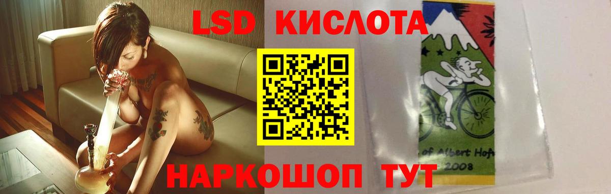 Лсд 25 экстази кислота  Вход с VPN  ЛСД экстази  Клин  ЛСД экстази кислота 
