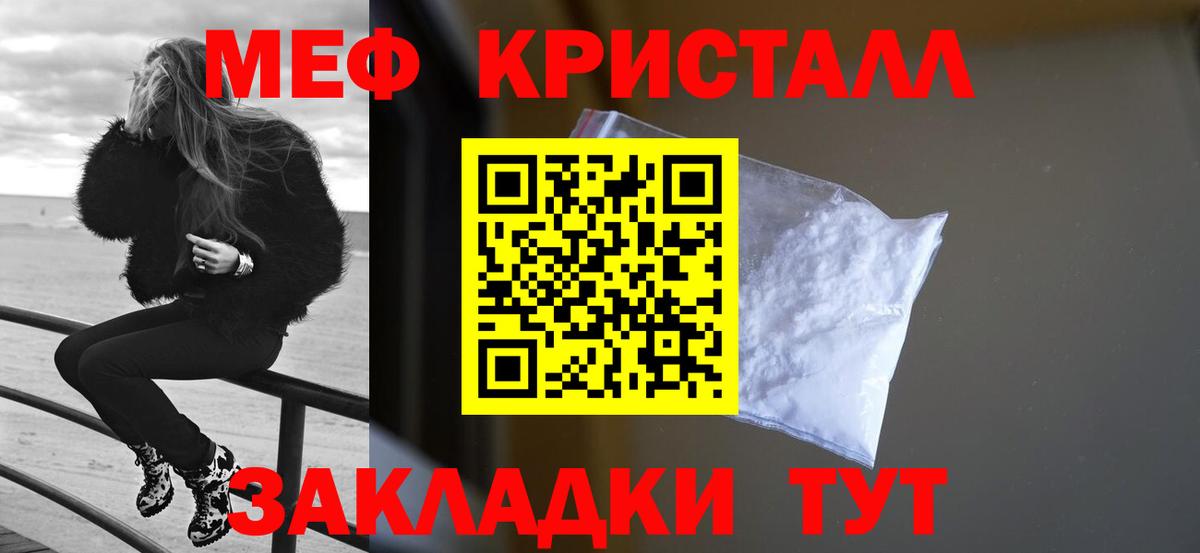 Клин  МЕФ  Вход с VPN  Меф 4 MMC  Мефедрон мука  МЯУ-МЯУ 