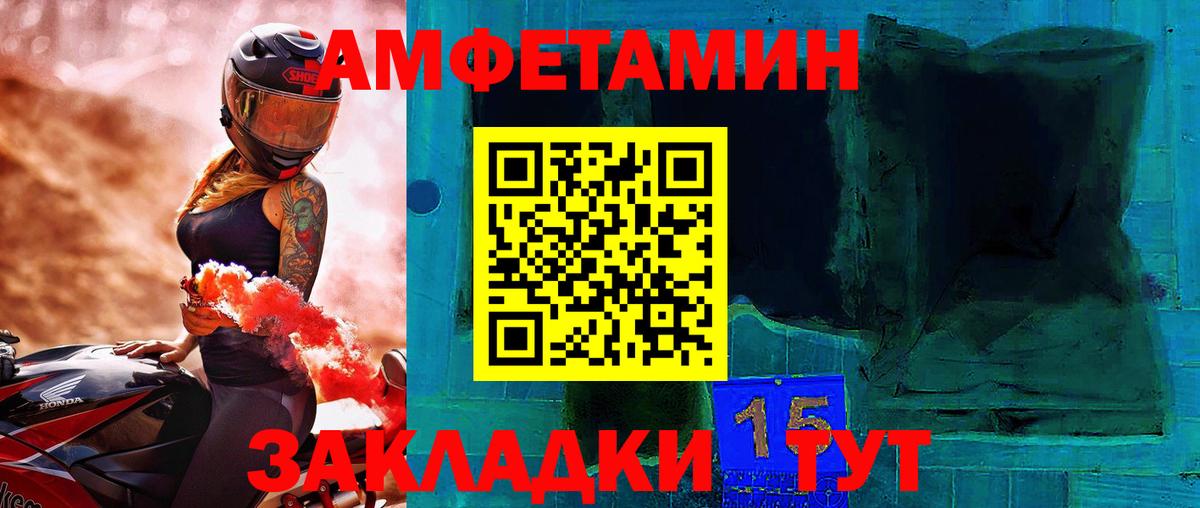Метамфетамин витя Клин