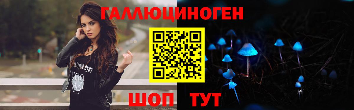 Псилоцибиновые грибы мухоморы  Вход с VPN  Клин 