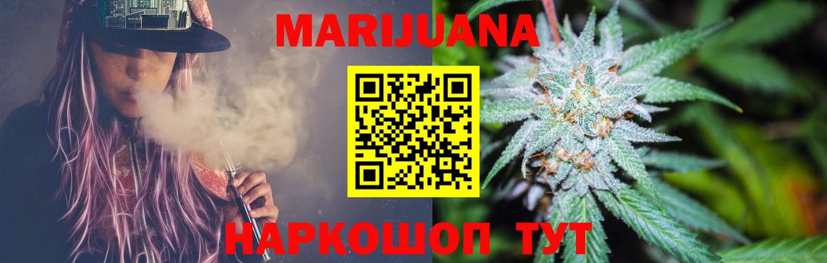 Конопля Amnesia Клин