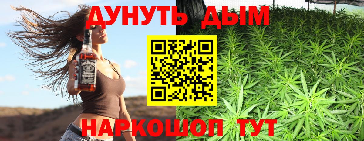 МАРИХУАНА семена  Марихуана план  Вход с VPN  Канабис сатива  Клин  Марихуана Ganja 